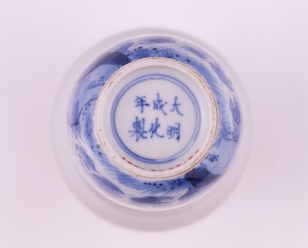 图片[2]-Imitation blue and white group phoenix cup-China Archive